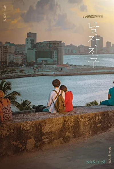 Постер к дораме Бойфренд (2018)
